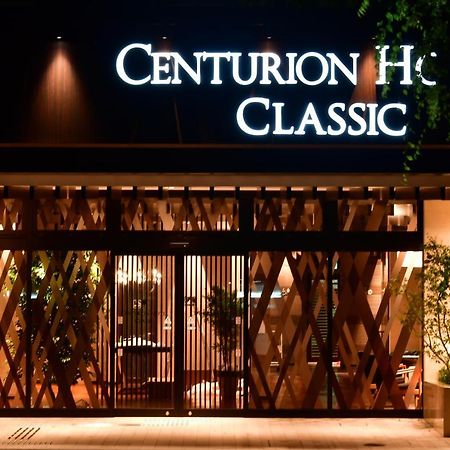 Centurion Hotel Classic Nara Station Luaran gambar