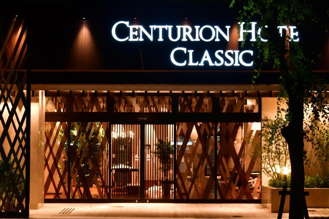 Centurion Hotel Classic Nara Station Luaran gambar